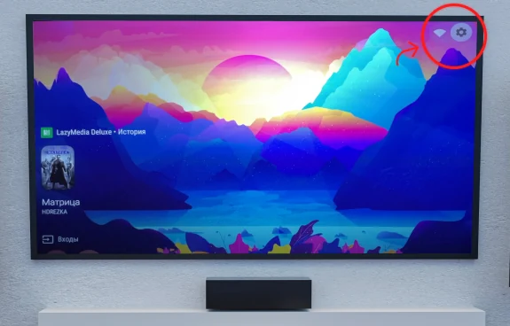 Que faire si la télécommande ne fonctionne pas Android TV ou Lenovo Yoga 7000 : instructions étape par étape