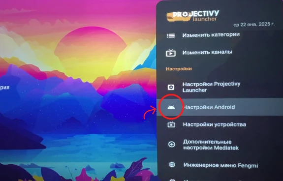 Que faire si la télécommande ne fonctionne pas Android TV ou Lenovo Yoga 7000 : instructions étape par étape